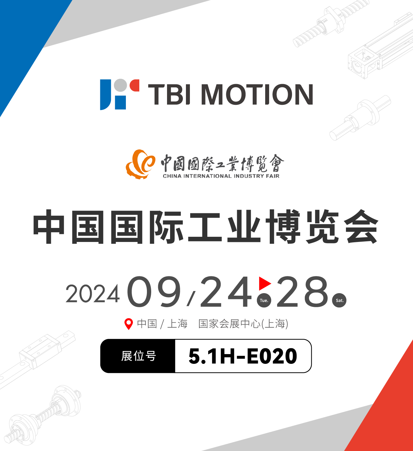 TBI-2024CIIF